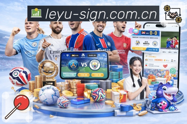 leyuApp界面:热榜、热门赛事、买球内容与社群热议