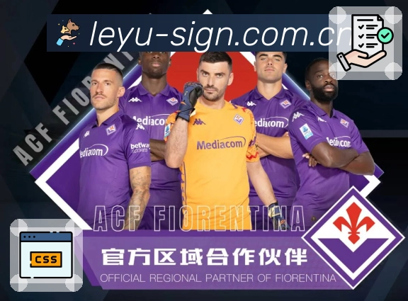 leyu一站式体育客户端下载