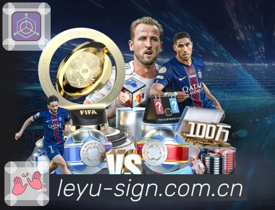 联赛专区 - 五大联赛与杯赛入口